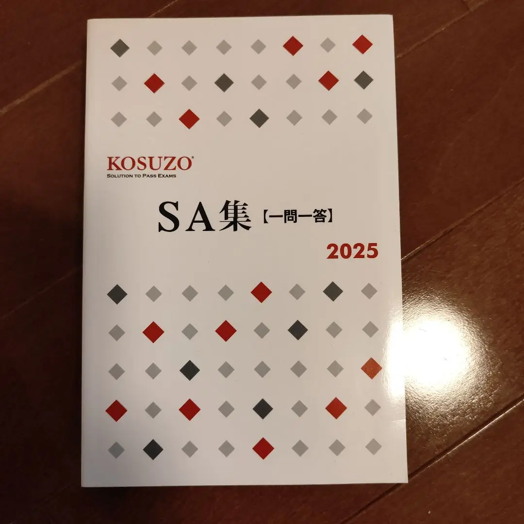 2025年最新】KOSUZOの人気アイテム - メルカリ
