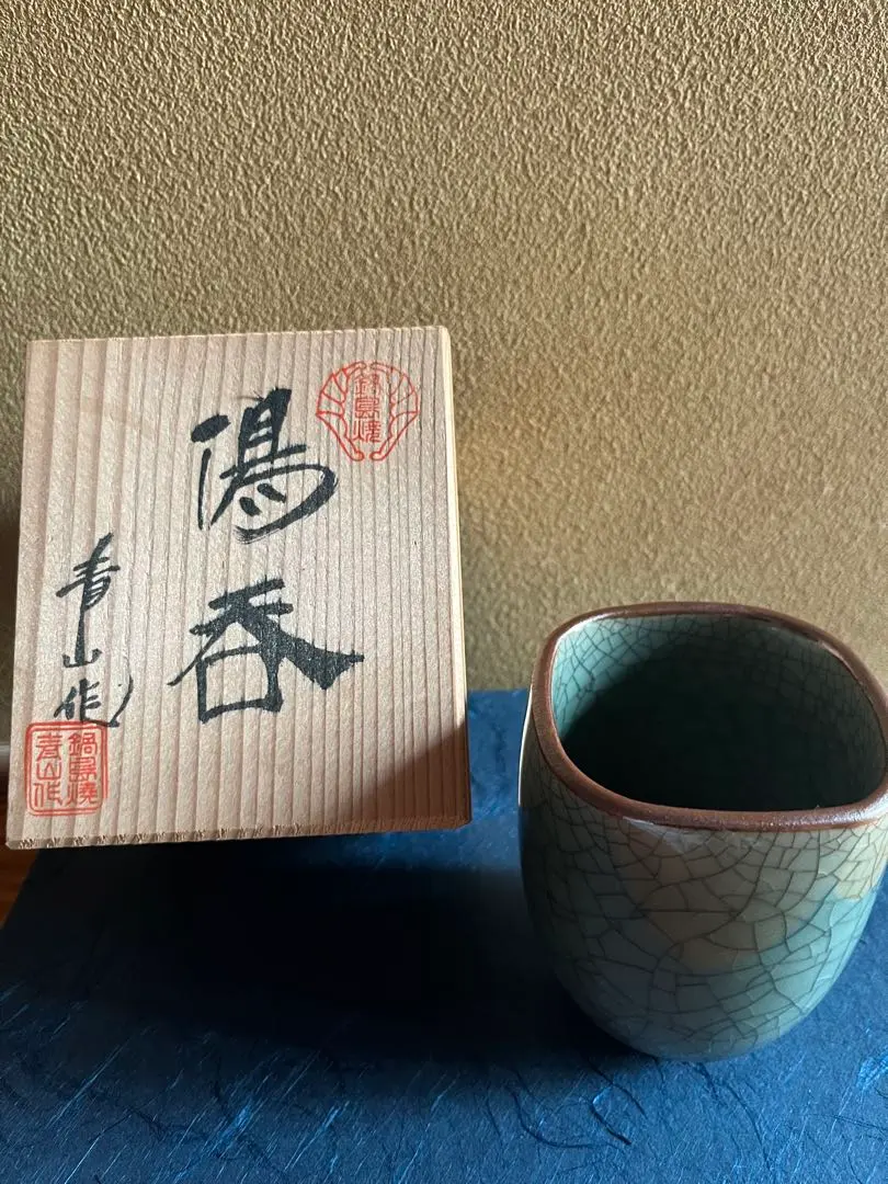 希少品　鍋島焼　青山窯　青山作　青磁　陶皿　大皿　高台　盛鉢　編みカゴ形 希少品鍋島焼青山窯青山作青磁陶皿大皿高台盛鉢編みカゴ形