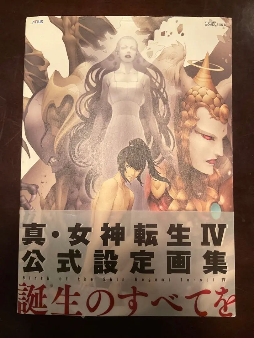 2025年最新】女神転生4 公式設定の人気アイテム - メルカリ