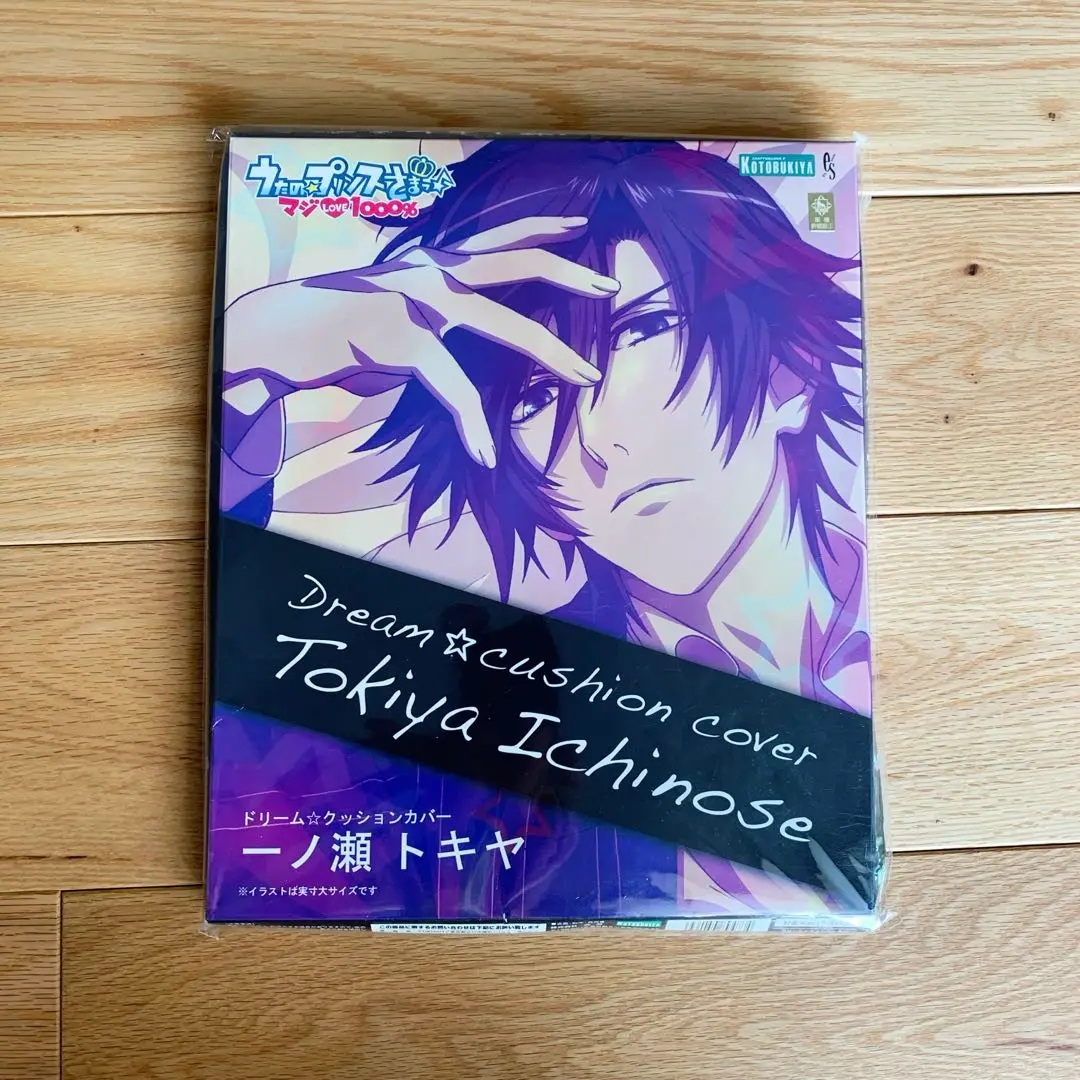ドリームクッションカバー 一ノ瀬トキヤ 61dcOPHv8IL._UF894,1000_QL80_.jpg