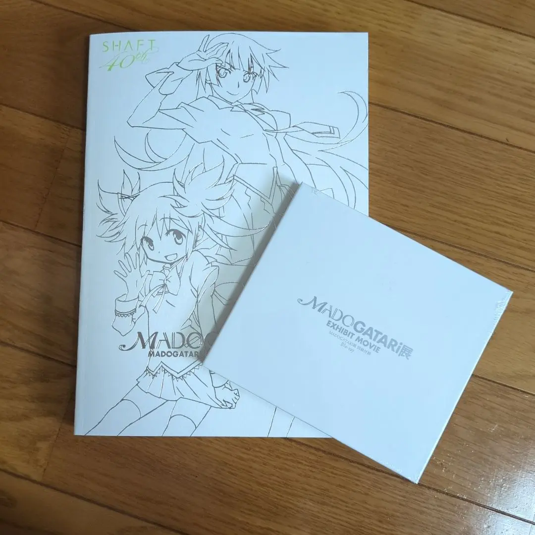 2025年最新】MADOGATARI展 図録の人気アイテム - メルカリ