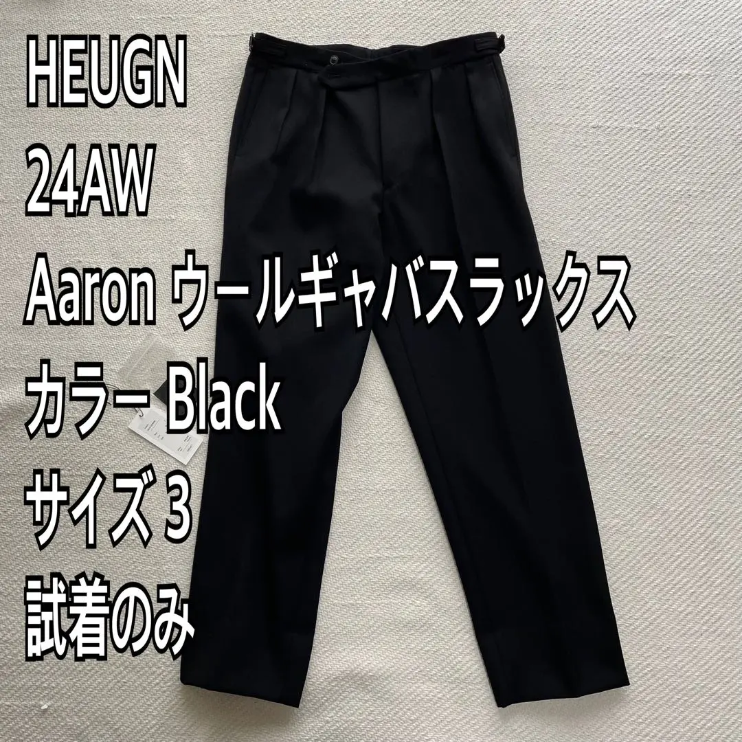 HEUGN ユーゲン Aaron アーロン ウールリネン 新品未使用 サイズ1 HEUGN ユーゲン】 AARON 2P TAPERD WOOL LINEN / BROWN - Avelia