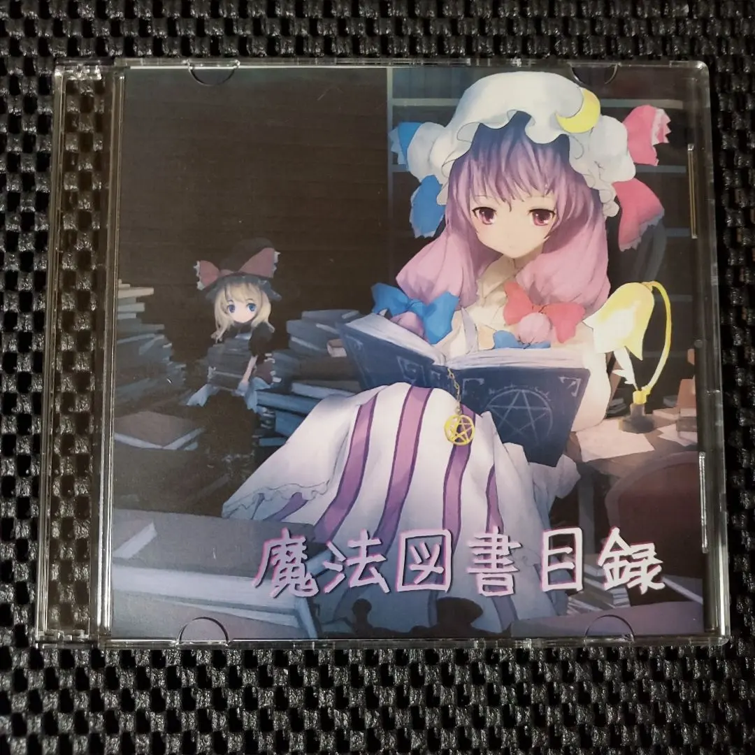 魔法圖書目錄 CD 7音軌 的縮圖