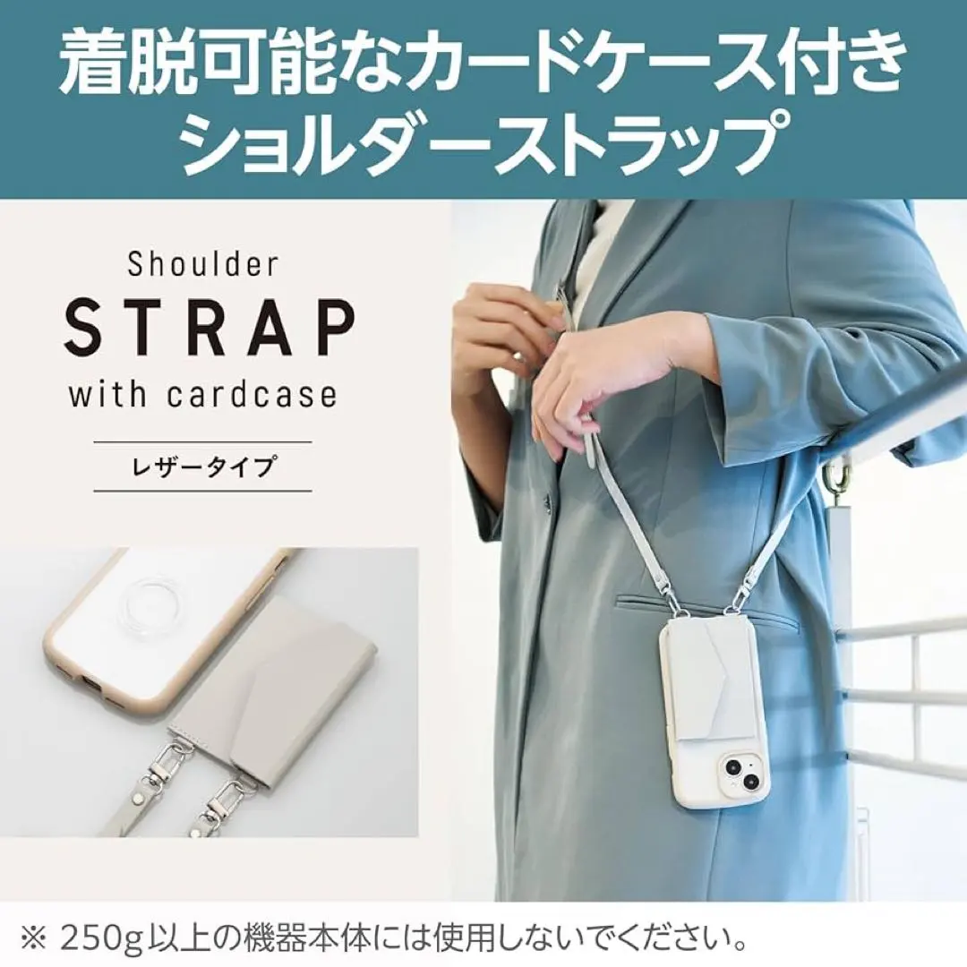 Thumbnail of Smartphone Shoulder Strap Card Holder Faux Leather Light Gray Compatible with Multiple Models