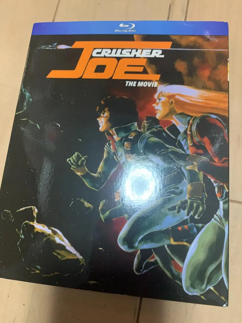 2025年最新】クラッシャージョウ blu-ray boxの人気アイテム