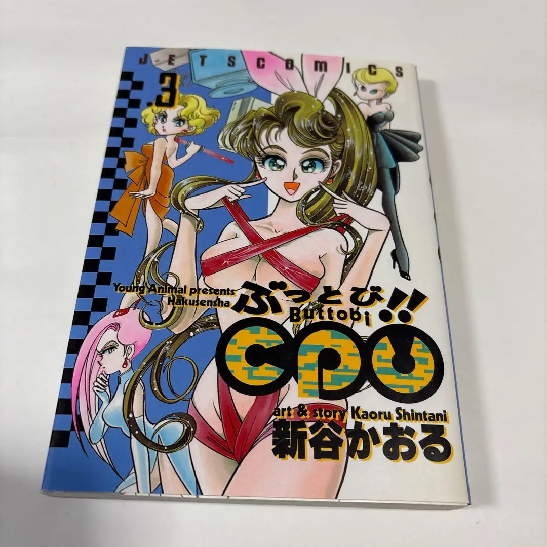 2025年最新】ぶっとび!!cpuの人気アイテム - メルカリ