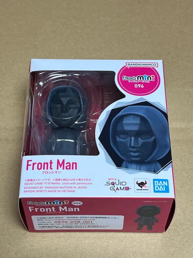 【新品/未開封・4体セット】イカゲーム フィギュアーツミニ Amazon | Figuartsmini イカゲーム 4体セット 096 フロントマン