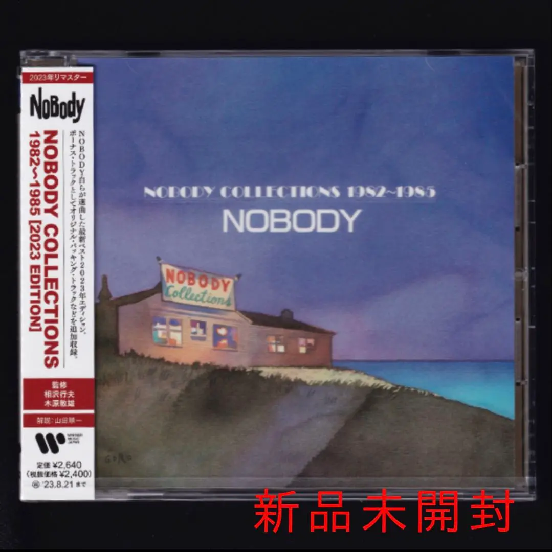 CD Nobody ノーバディ・コレクションズ 1982-1985 T32X1018 TDK /00110 My Favorite Best Album〜NOBODY『ノーバディ・コレクションズ
