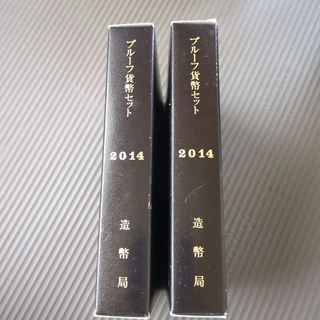 2025年最新】2014年プルーフ貨幣セットの人気アイテム - メルカリ