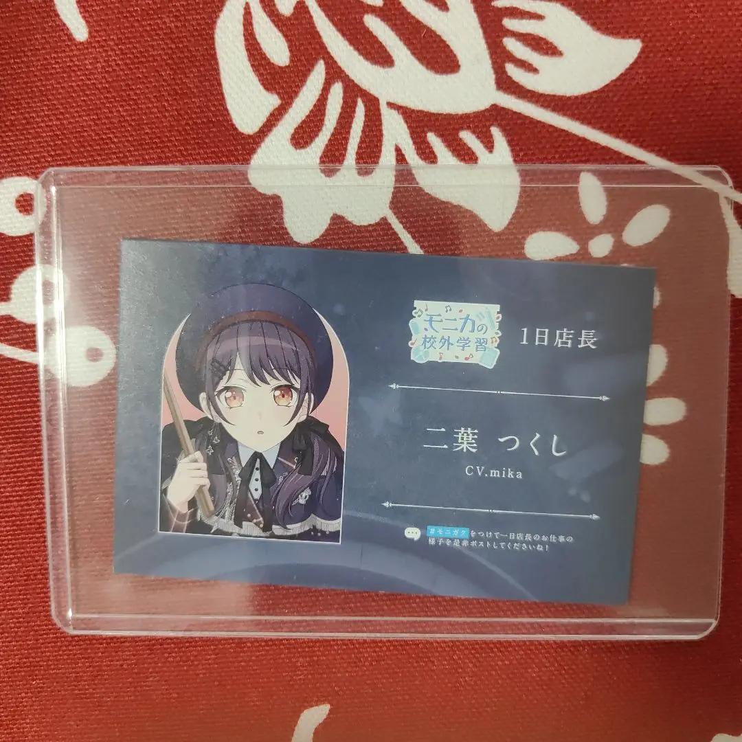 ヴァイス 英語版 SP 花丸リーダーシップ 二葉つくし サイン バンドリ m45231905605_1.jpg?1741971060