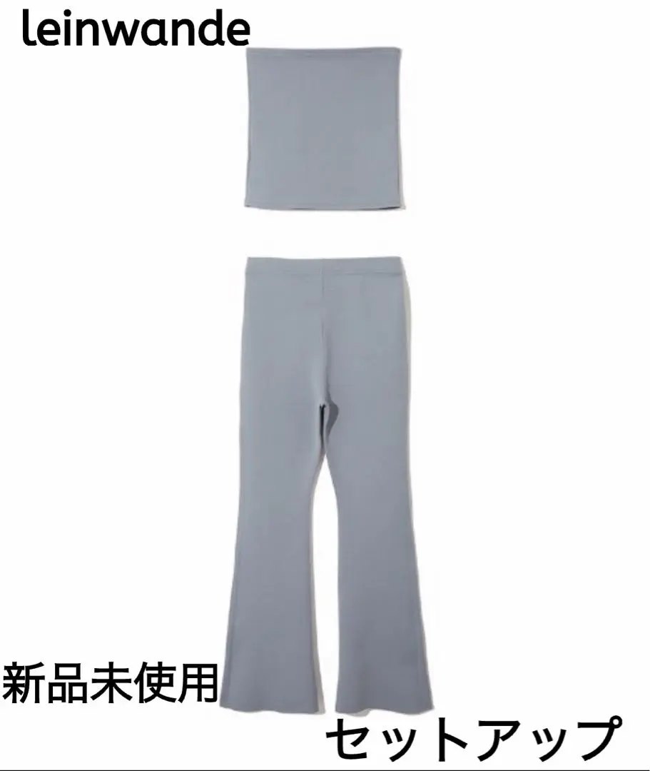 leinwande ニットパンツ ワイドパンツ 2025年最新】leinwande ニットパンツの人気アイテム - メルカリ