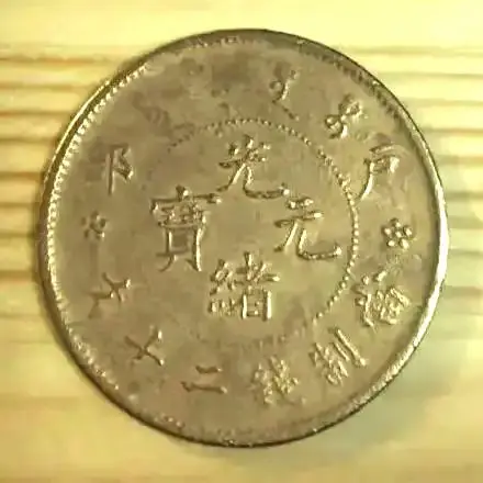 カタログ価18,000円！昭和20年4月発行敵国降伏勅額　色調違い2種×各10枚 旧10円金貨 明治4年 有輪（未～完未）日本貨幣商協同組合鑑定