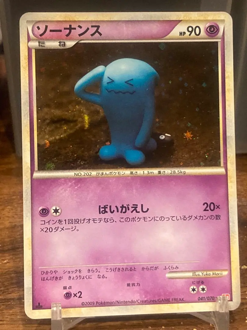 【PSA9】ソーナンス Legend レジェンド プロモ 2009 040 2025年最新】ソーナン レジェンドの人気アイテム - メルカリ