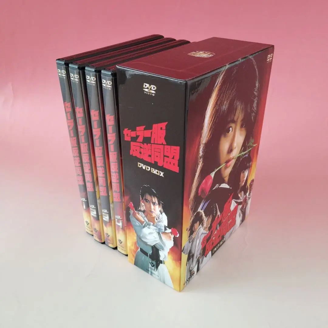 セーラー服反抗同盟 DVD BOX 4巻セット Amazon.co.jp: セーラー服反逆同盟 DVD-BOX : 中山美穂, 仙道