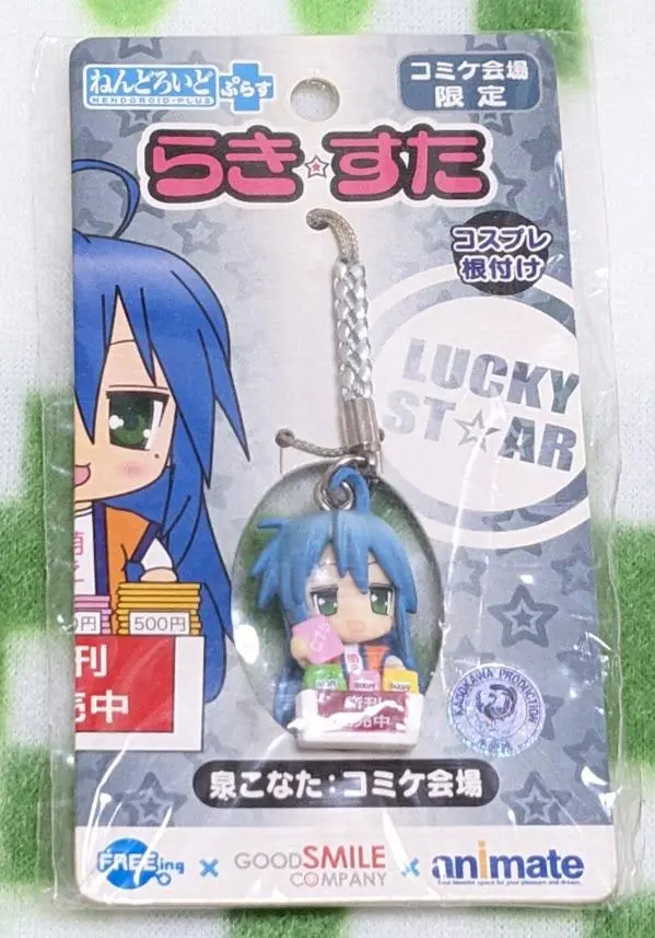 2025年最新】ねんどろいどぷらすらき☆すたの人気アイテム
