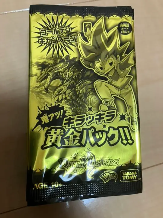 キラッキラ黄金パック キラッキラ黄金パック - メルカリ