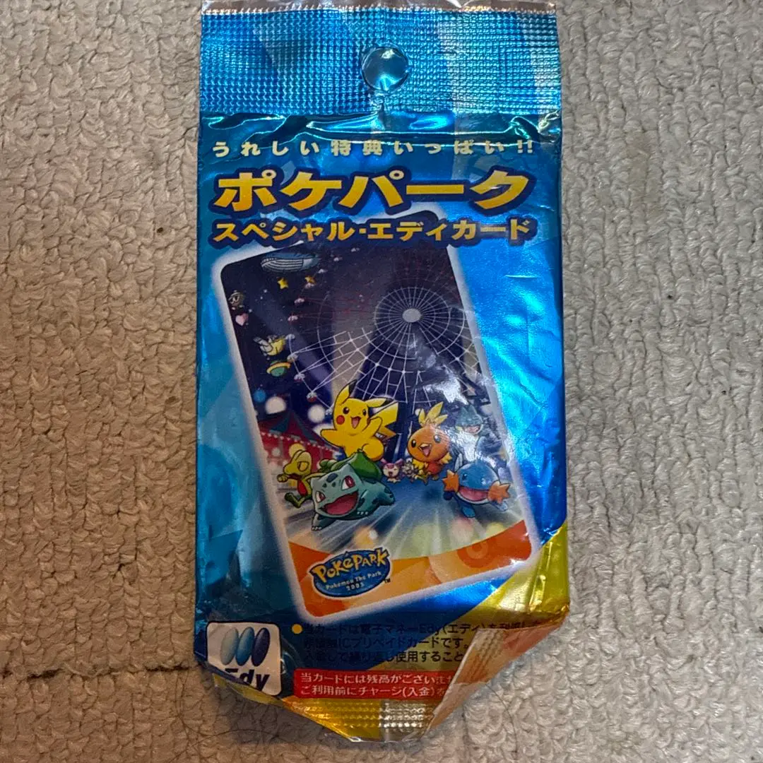 ポケパーク スペシャルエディカード Amazon.co.jp: ポケパーク スペシャル•エディカード3枚セット