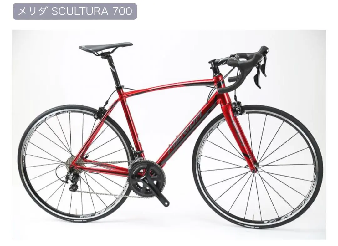 中古☆軽量！MERIDA SCULTURA9000CXシクロクロスサイズM(53