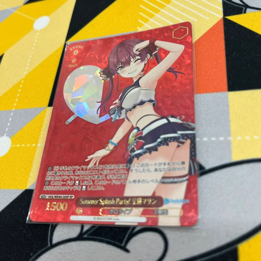 WS ヴァイス SummerSplashParty 宝鐘 マリン SP サイン Amazon.co.jp: ヴァイスシュバルツ ホロライブ 3期生 宝鐘海賊団