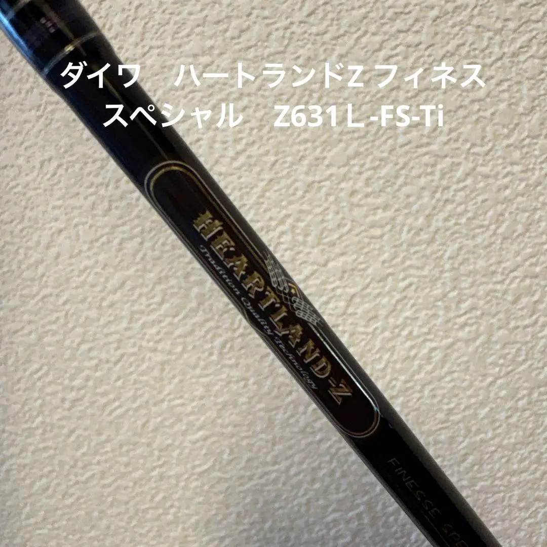ロッド DAIWA HEARTLAND-Z 631LFS 2025年最新】DAIWA HEARTLAND-Zの人気アイテム - メルカリ