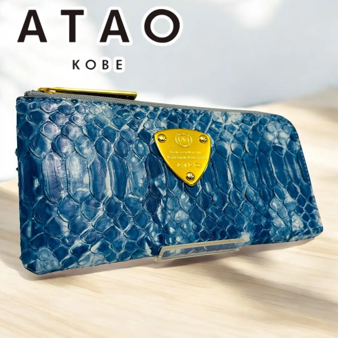【美品】アタオ ATAO 長財布 limo デニムパイソン limo(リモ)パイソンデニム – ATAO LAND+(アタオランドプラス