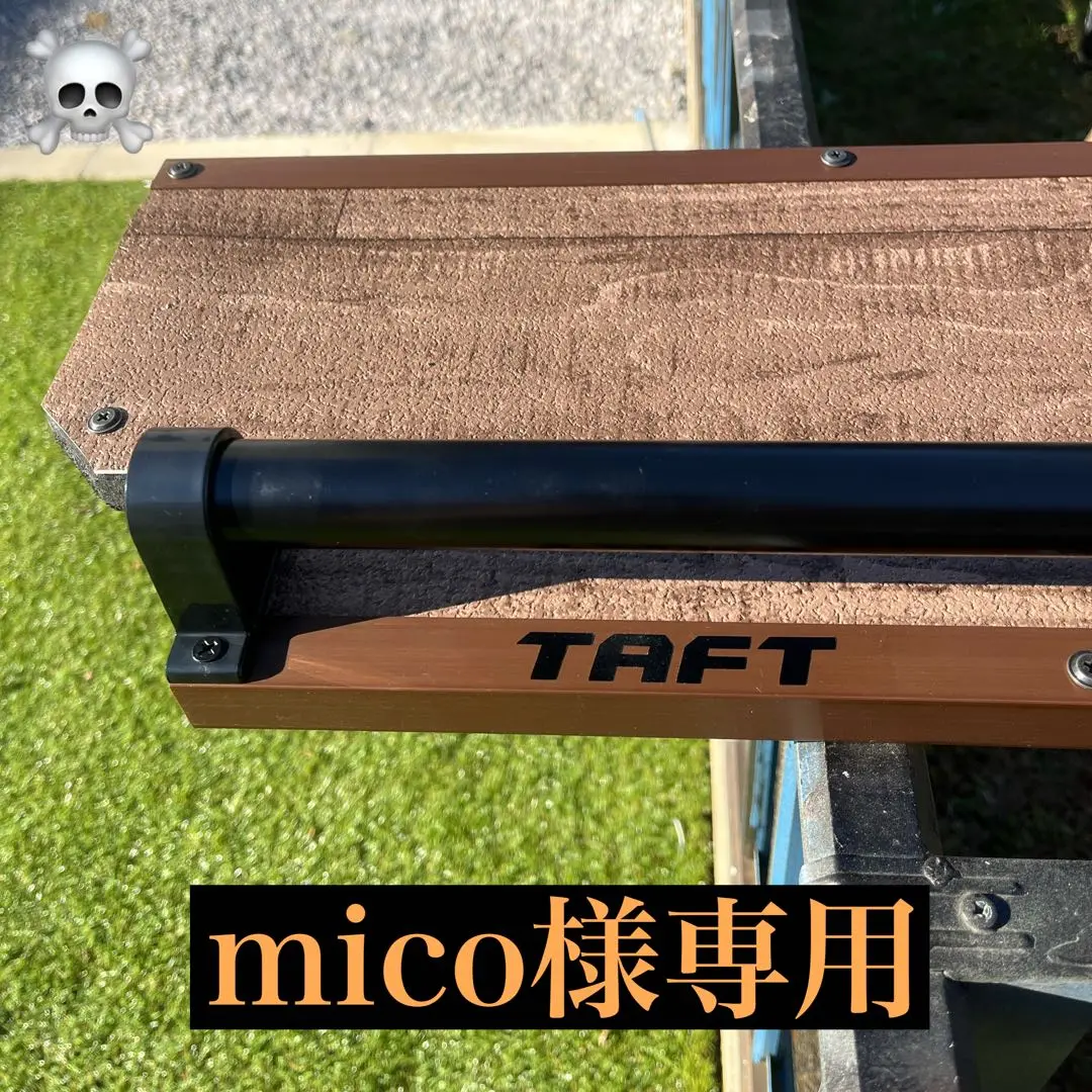 TAFT用ラゲッジボード2for1 自作 ラゲッジボード のパーツレビュー | タフト(ろんちゃん66