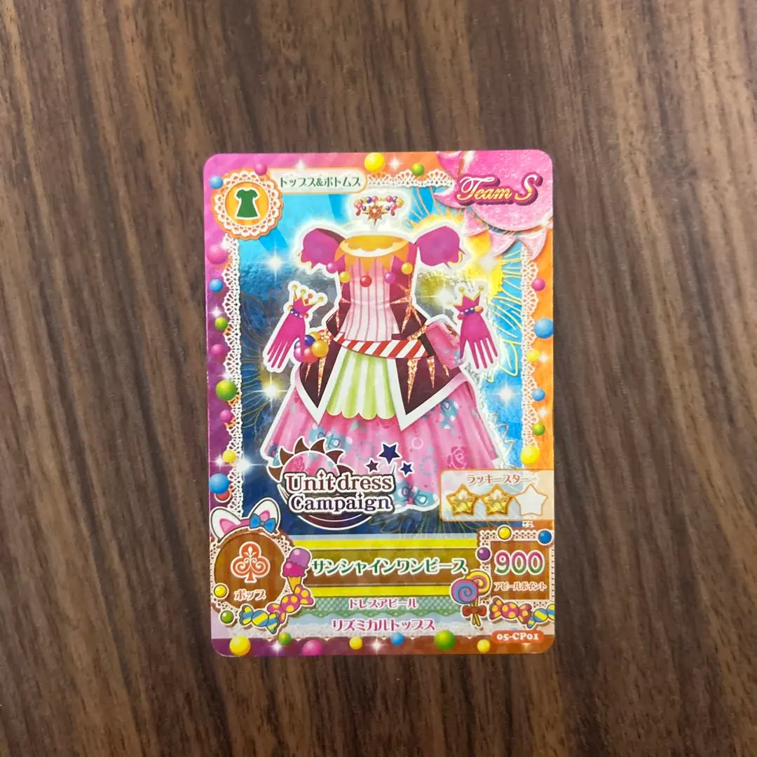 Thumbnail of Aikatsu Card: Sunshine One-Piece