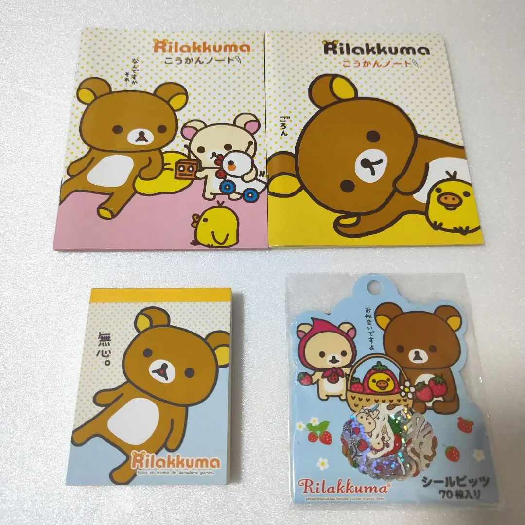 Thumbnail of San-X Heisei Retro Rilakkuma Mini Memo Pad, Stickers, Exchange Notebook, Vintage