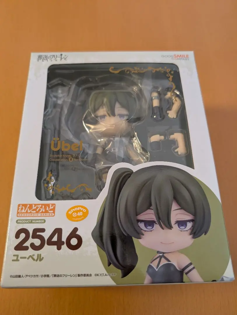 2025年最新】ユーベル ねんどろいどの人気アイテム - メルカリ
