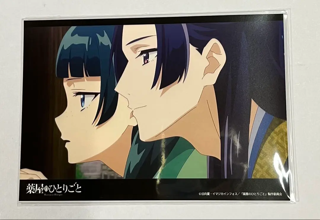 Thumbnail of ~Anonymous Delivery~ The Apothecary Diaries L-size Scene Photo Bromide Print Maomao Jinshi