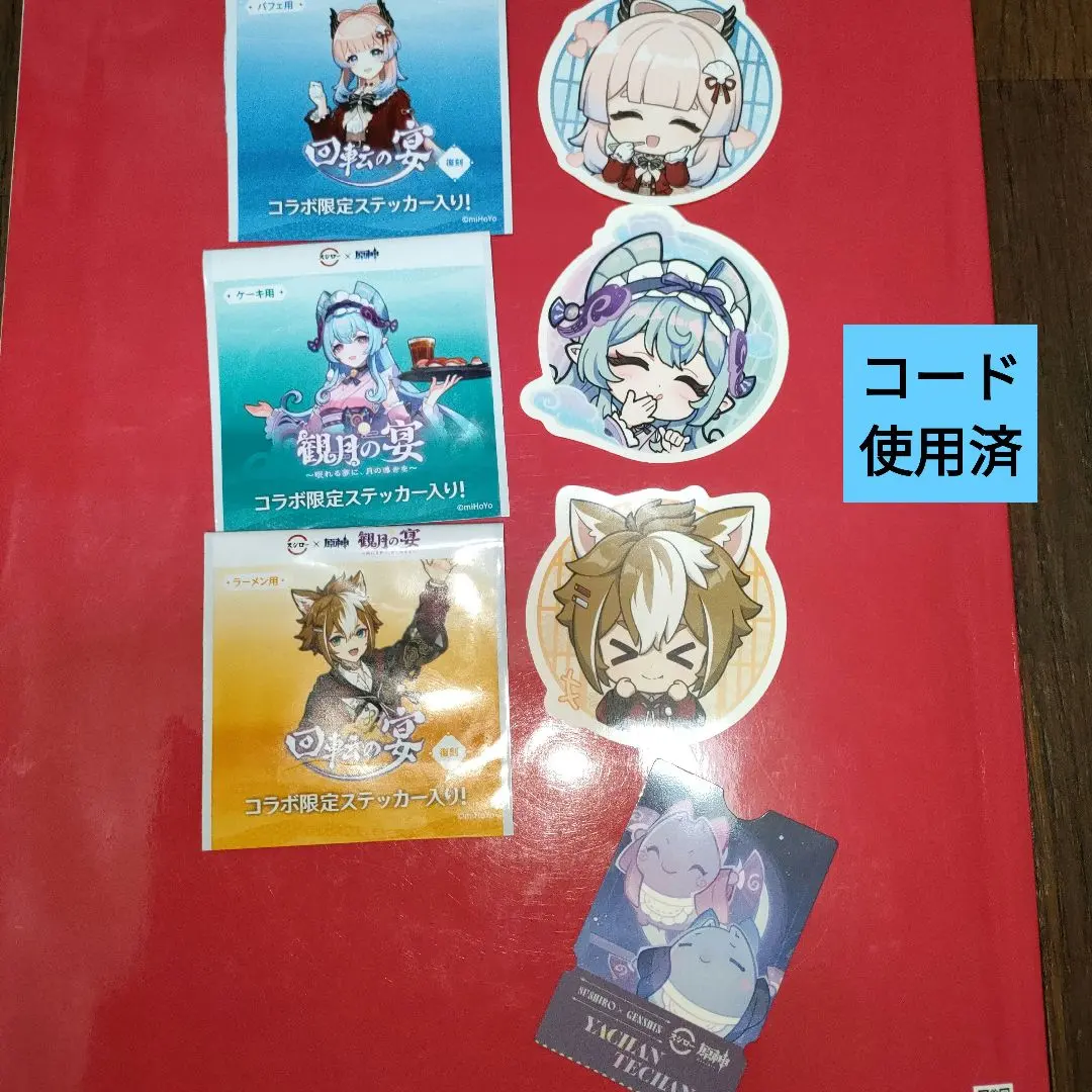 Thumbnail of Sushiro Genshin Impact Collaboration Limited Edition Sticker Set (3 stickers + 1 random pick)