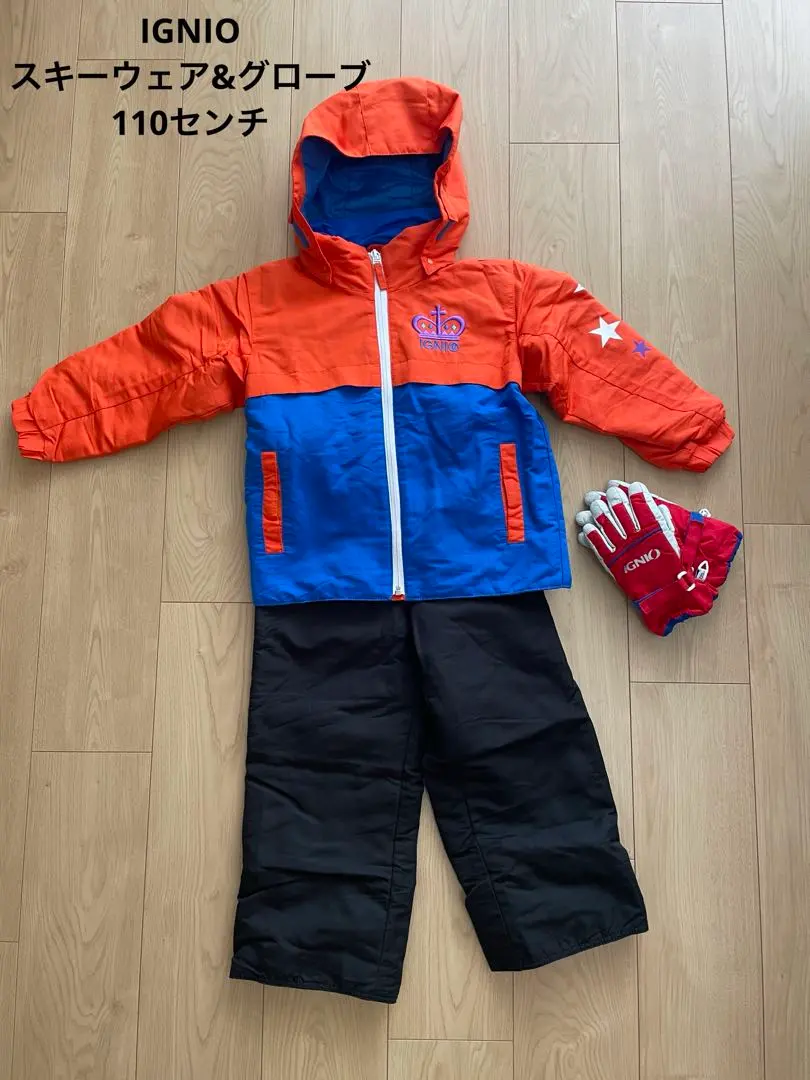 美品 子供用 スキーウェア 150 グローブ付き スノボウェア Pontapes 美品 スキーウェア キッズ グローブ付き 110〜120 ポンタぺス