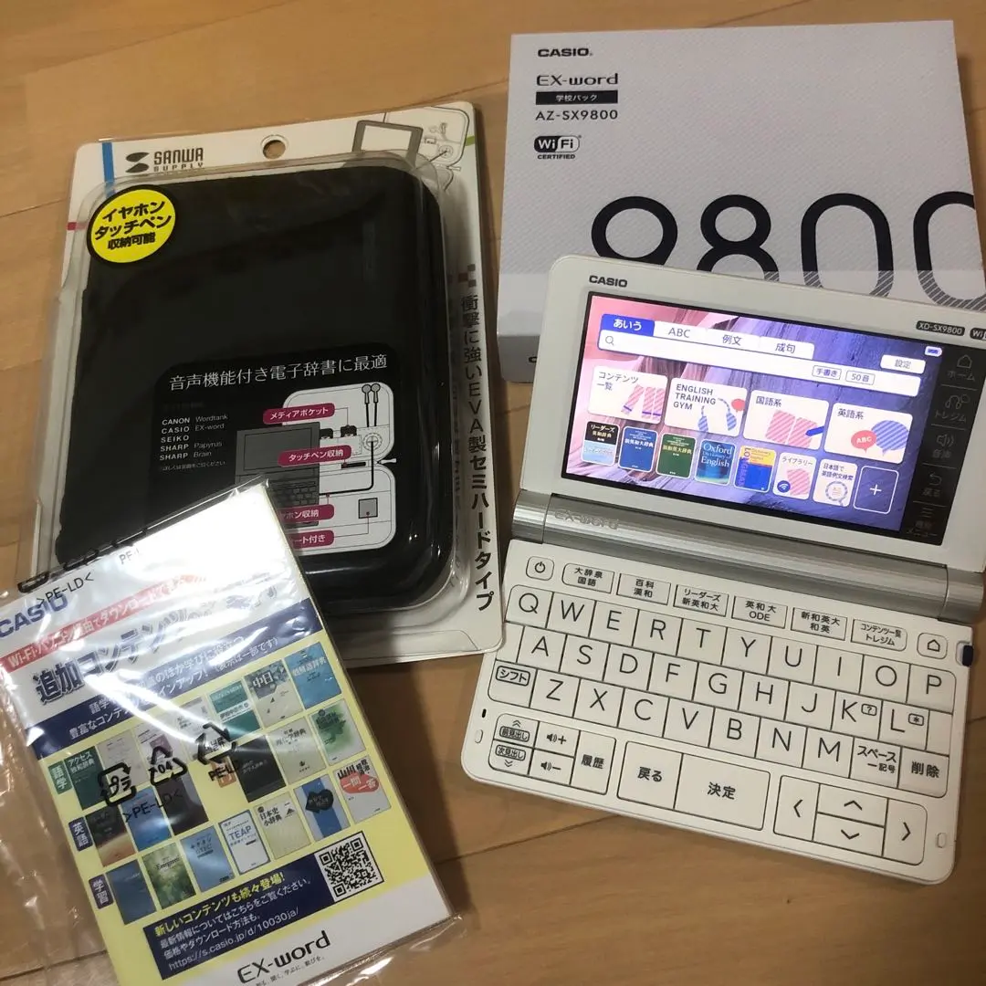 2025年最新】 電子辞書 AZ-SX9800 追加コンテンツの人気アイテム