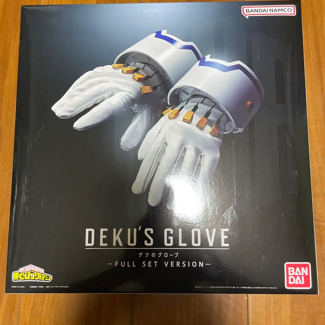 【希少】僕のヒーローアカデミア デクのグローブ フルセットver. 僕のヒーローアカデミア デクのグローブ -FULL SET VERSION