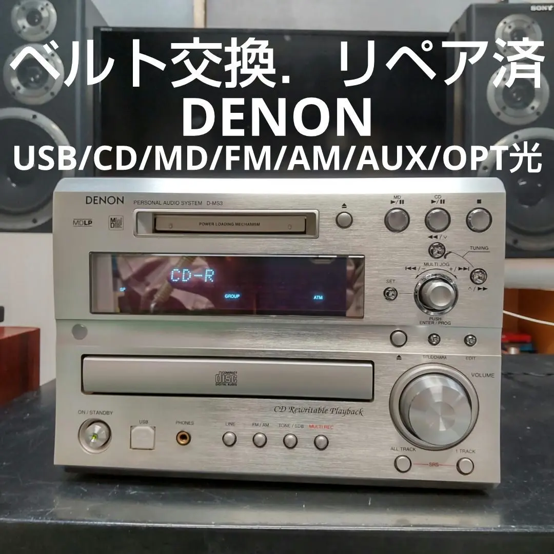 2025年最新】D-MS3 DENONの人気アイテム - メルカリ