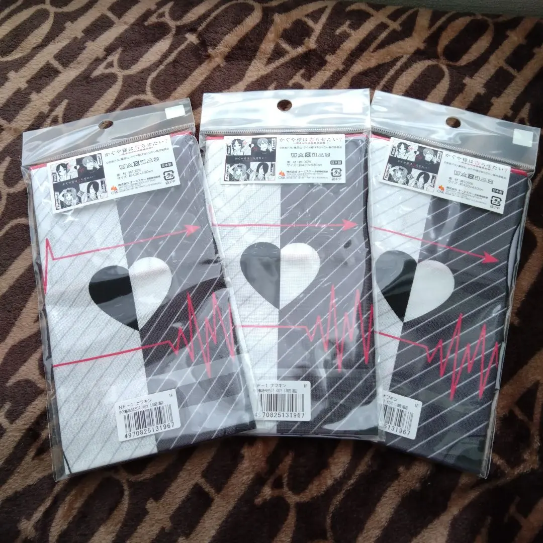 Thumbnail of Kaguya-sama: Love Is War