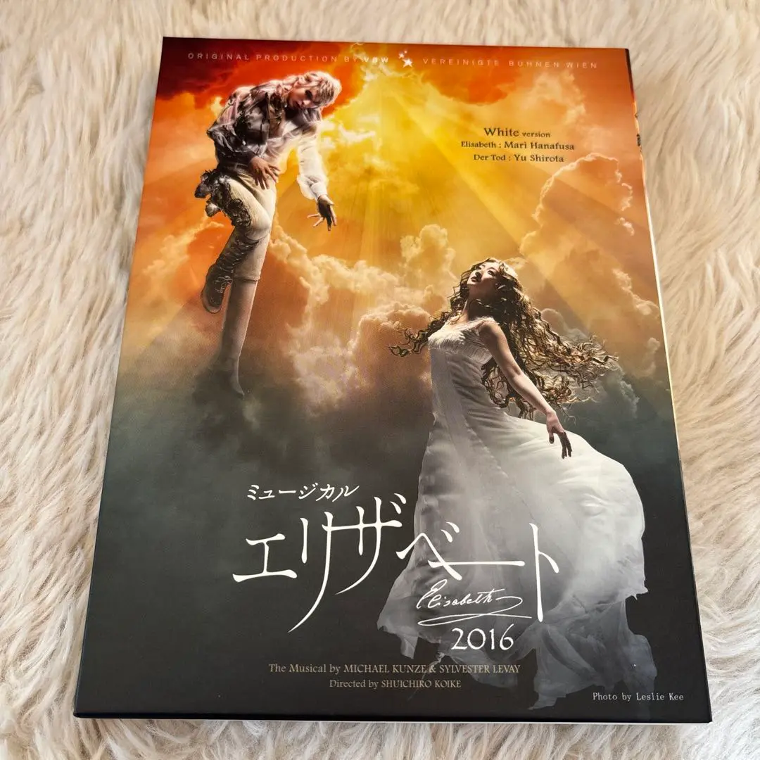 2025年最新】エリザベート blu-ray 城田の人気アイテム - メルカリ