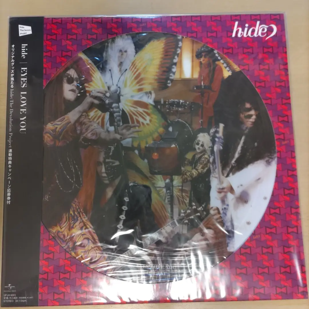 2025年最新】Hide ピクチャー レコードの人気アイテム - メルカリ