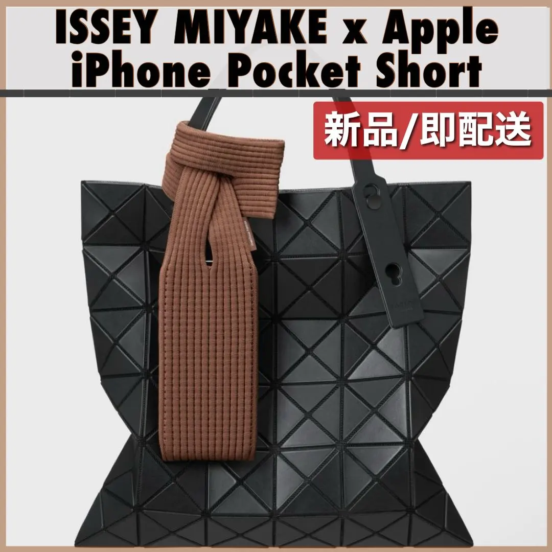 2025年最新】ISSEY MIYAKE レディース 小物 その他の人気アイテム