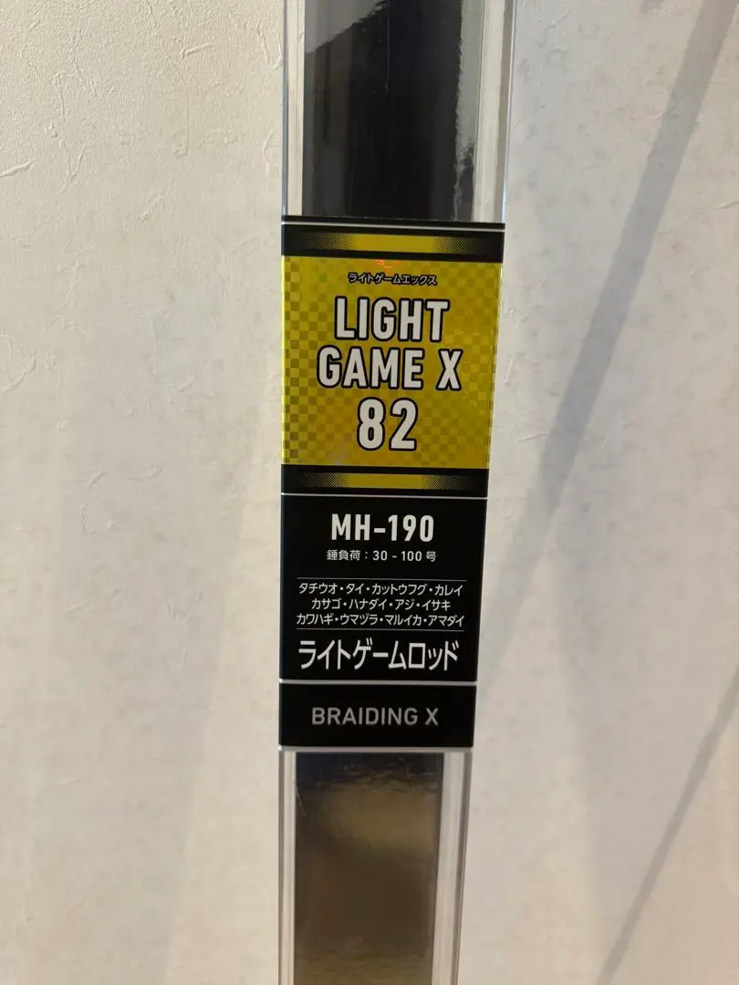 Amazon | ダイワ(DAIWA) 船竿 ライトゲームX 82 MH-190 釣り竿
