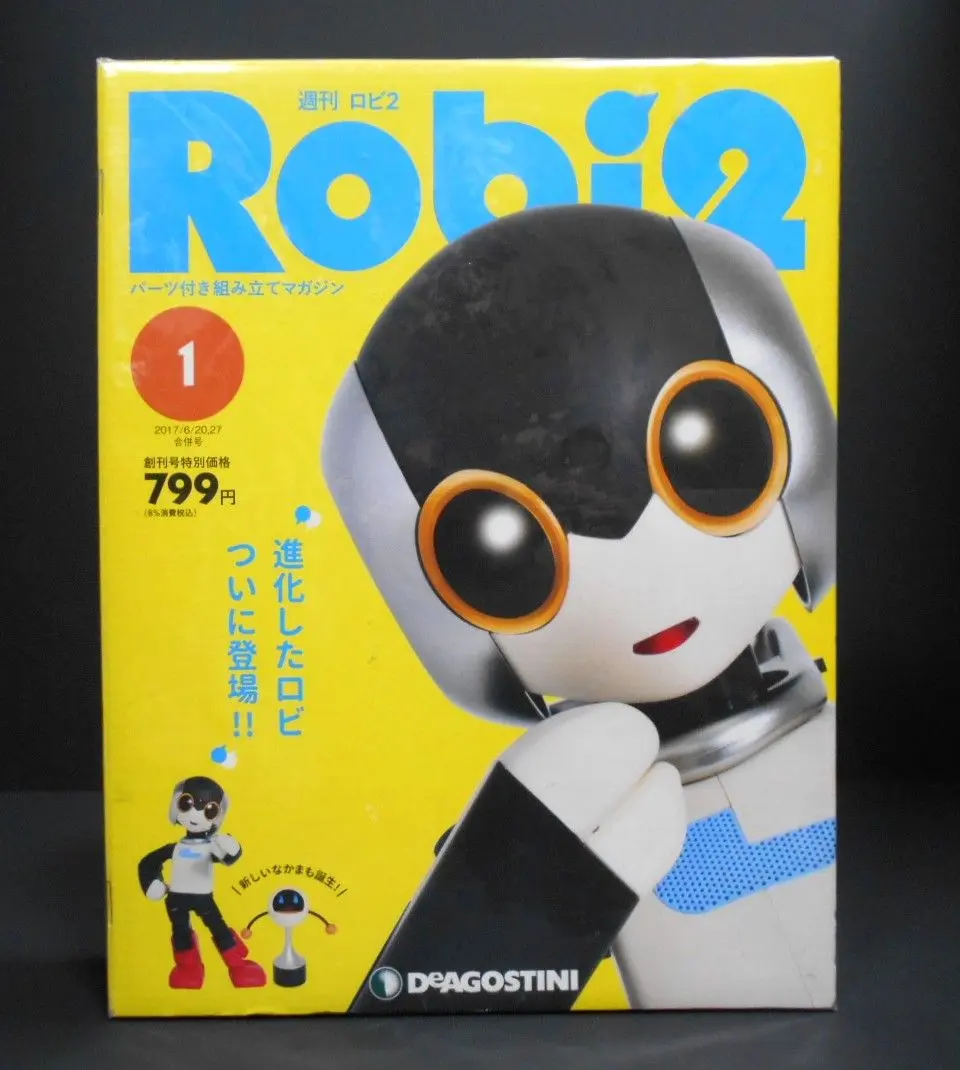 週刊「ロビ」の42〜45 47〜60号　　セット 週刊「ロビ」の42〜45 47〜60号 セット