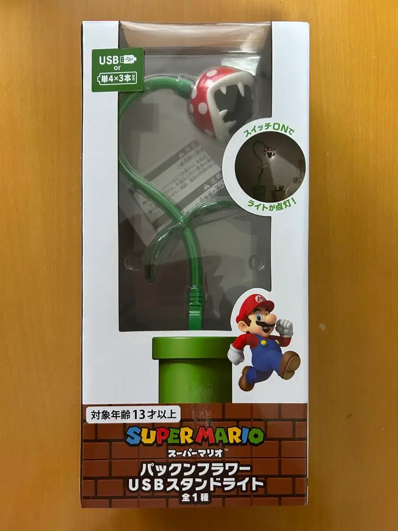 2025年最新】スーパーマリオ パックンフラワー USBスタンド
