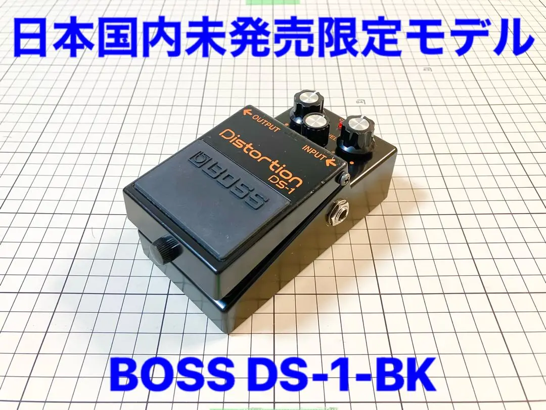 DS-1-BK BOSS ディストーション ボス 日本国内未発売 限定モデル 2025年最新】boss ds-1-4aの人気アイテム - メルカリ