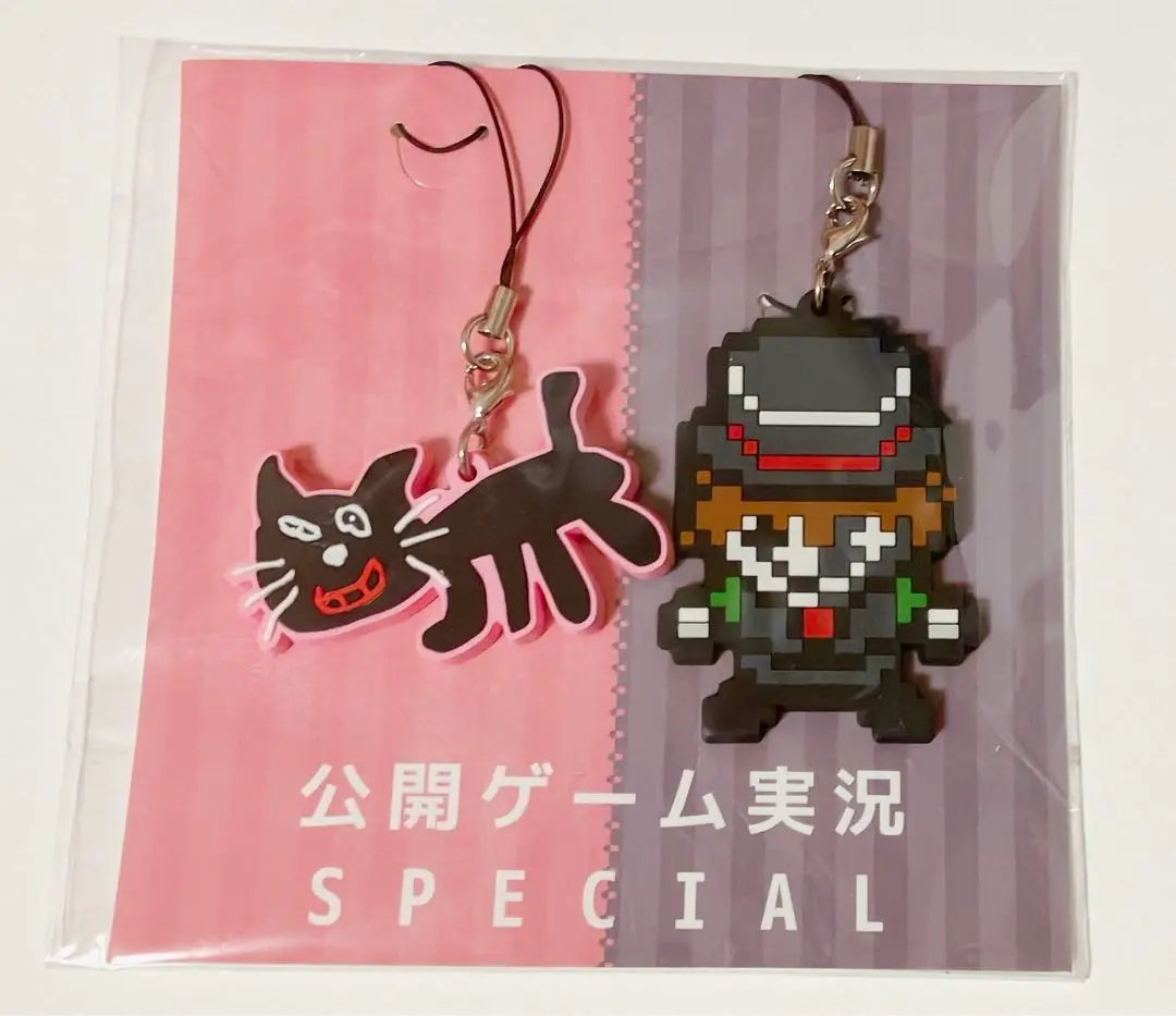 公開ゲーム実況SPECIAL　キヨ　キヨ猫　レトルト　ラバー Amazon.co.jp: キヨ キヨ猫 ラバーストラップ 公開ゲーム実況