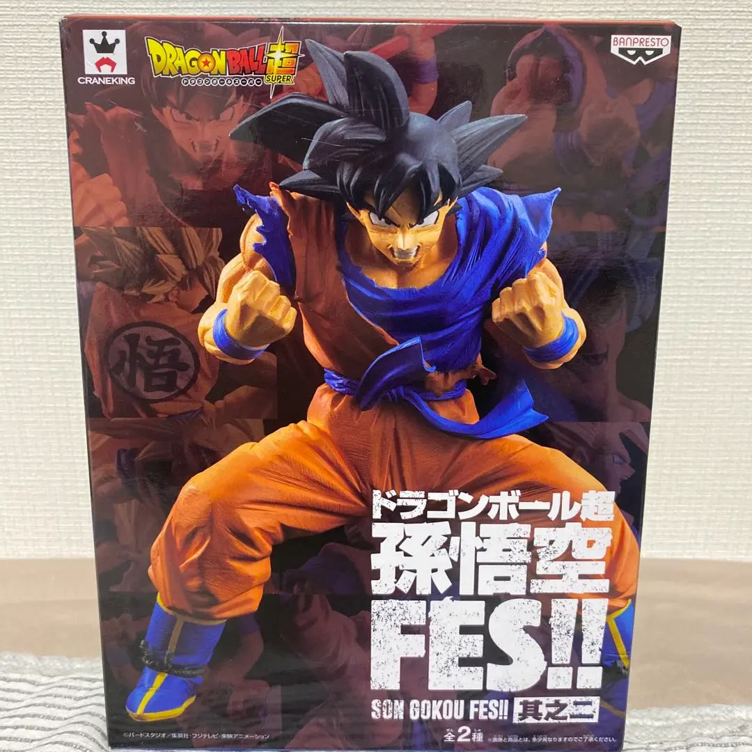 ドラゴンボール　ジレン、孫悟空FES 2種 ドラゴンボール ジレン、孫悟空FES 2種 dbs-sgfes8-1.jpg