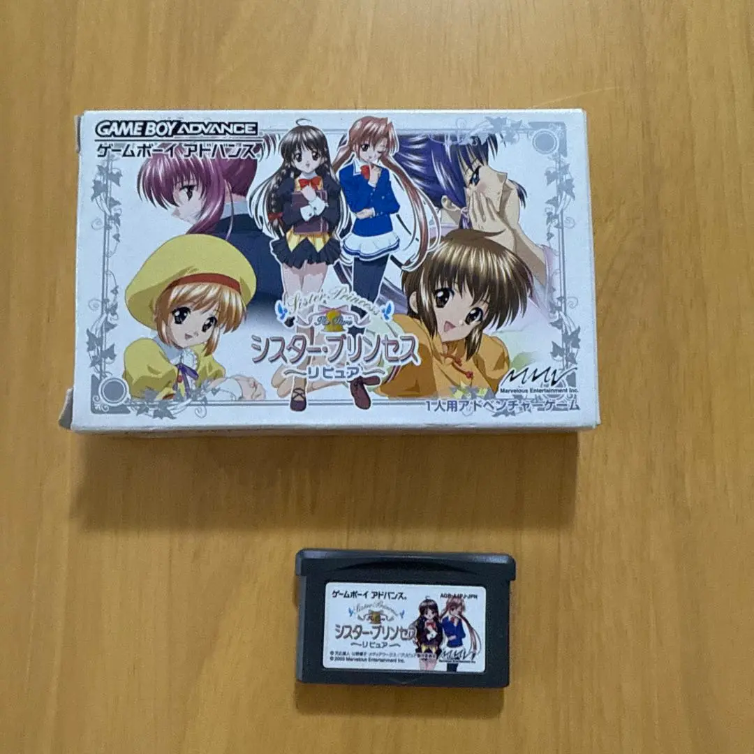 2025年最新】シスタープリンセス gbaの人気アイテム - メルカリ