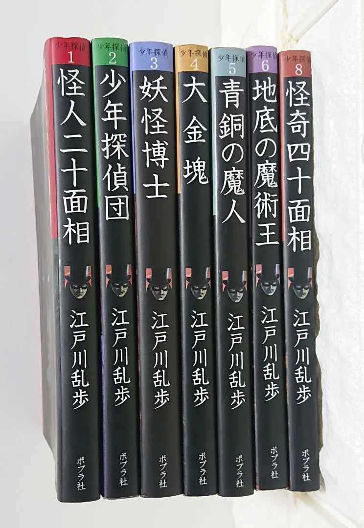 少年探偵・江戸川乱歩　文庫版　全巻セット 2025年最新】少年探偵団 江戸川乱歩 全巻の人気アイテム - メルカリ