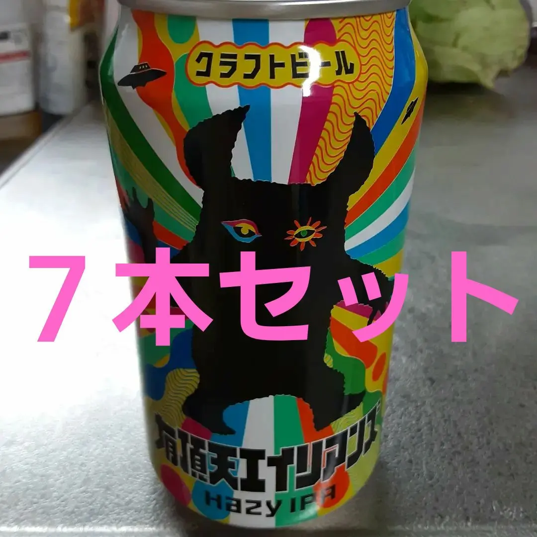 有頂天エイリアンズ グラス・ステッカー付き（3セット） Amazon.co.jp: 有頂天エイリアンズ HAZY IPA1缶 限定ステッカー