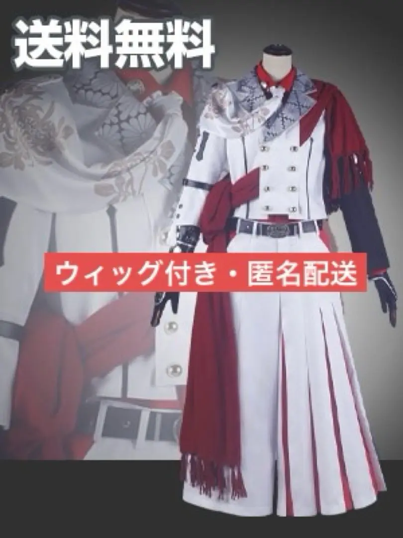 一文字則宗　ウィッグ Amazon.co.jp: [コスチューム] 実物撮影 2023 刀剣乱舞 一文字