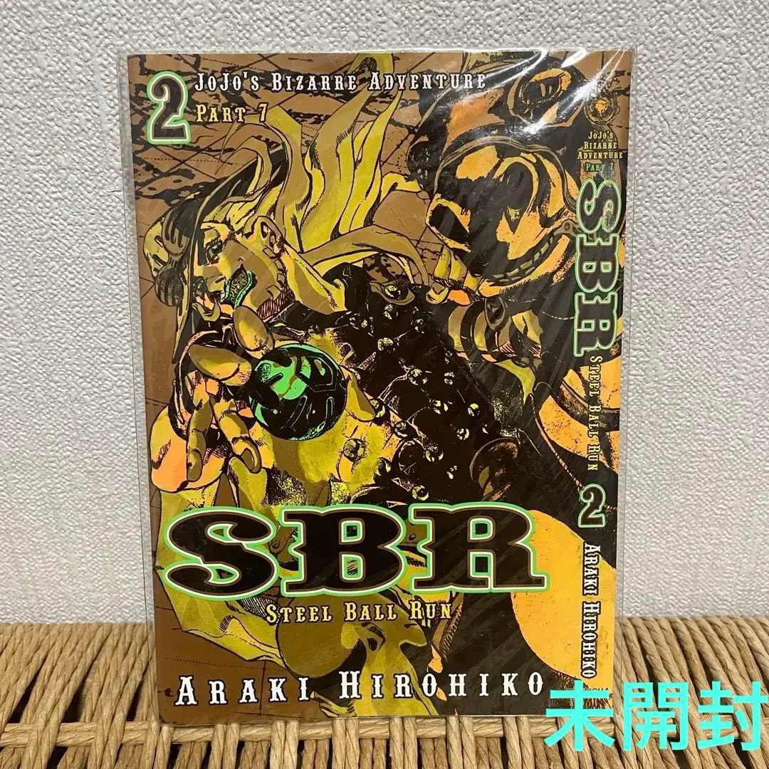Amazon.co.jp: スティールボールラン ブックカバー 荒木飛呂彦